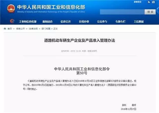 改革進程中的新突破